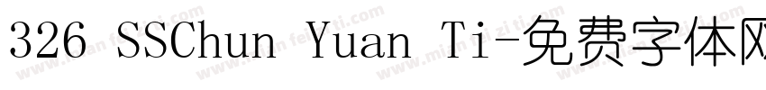326 SSChun Yuan Ti字体转换